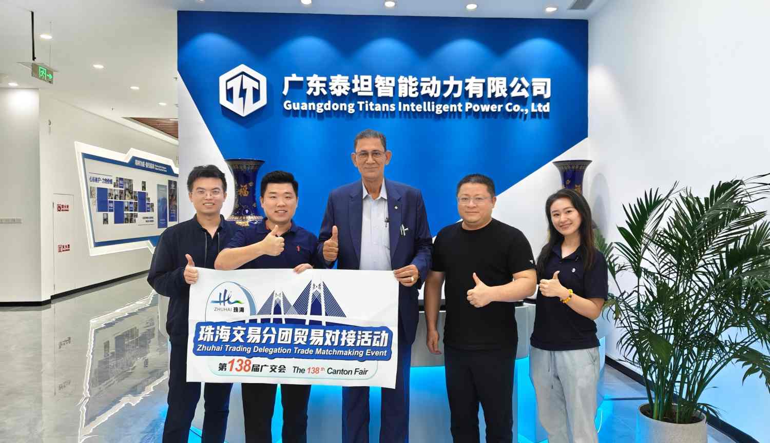 泰坦智能 | 日本客户到访，共绘合作新蓝图！?