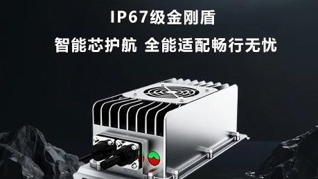 泰坦智能 | TITANS车载密闭电源VS其他品牌密闭电源，区别到底在哪里？